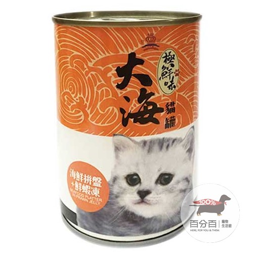 皇冠大海貓罐-海鮮拼盤+鮮蝦凍400g