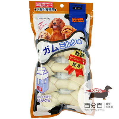 阿曼特天然潔牙牛奶牛皮骨結4吋5入 狗狗區 百分百寵物生活館 動物醫院 阿曼特天然潔牙牛奶牛皮骨結4吋5入 狗狗區 百分百寵物生活館 動物醫院