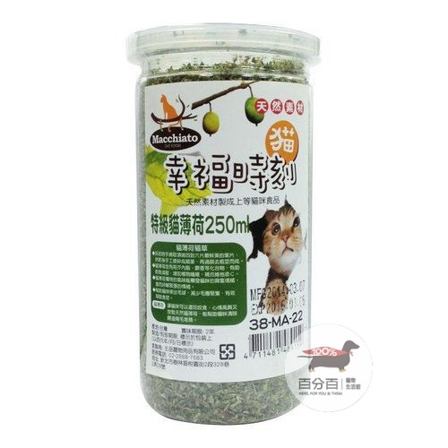 貓幸福時刻貓薄荷250ml 貓咪區 百分百寵物生活館 動物醫院 貓幸福時刻貓薄荷250ml 貓咪區 百分百寵物生活館 動物醫院