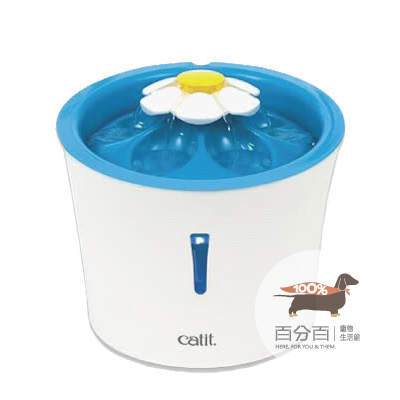 Catit喵星2.0LED花朵自動噴泉飲水器